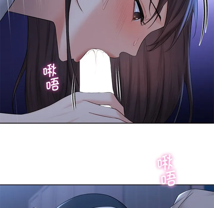 不当朋友当恋人 第10话