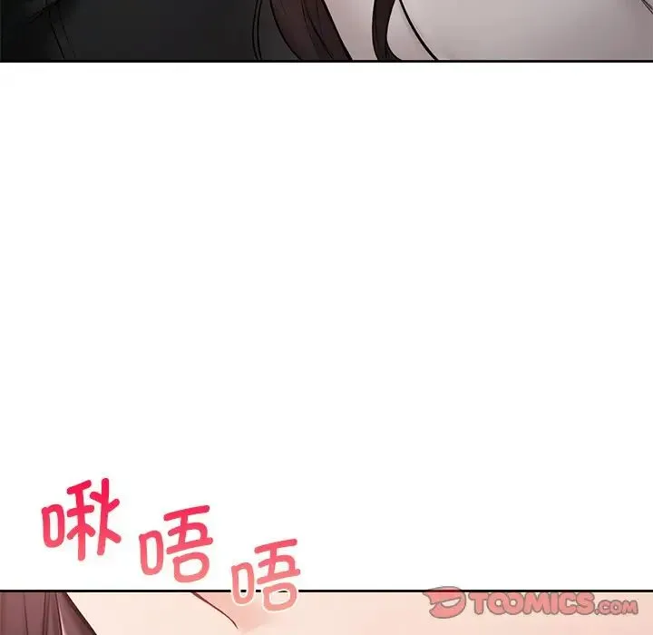 不当朋友当恋人 第34话