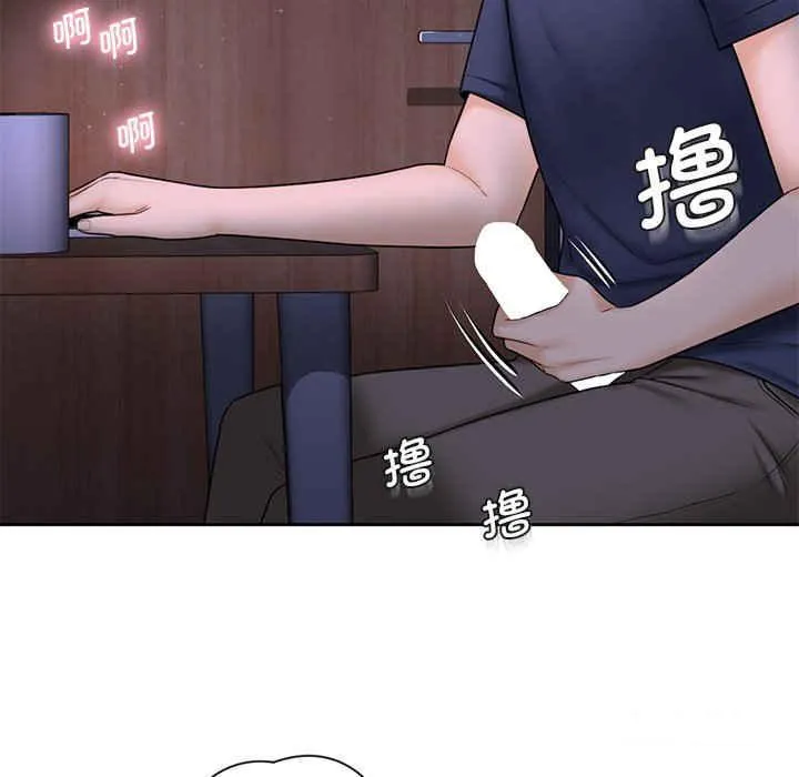 不当朋友当恋人 第14话