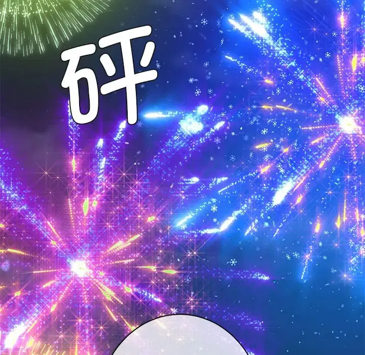 不当朋友当恋人 第27话