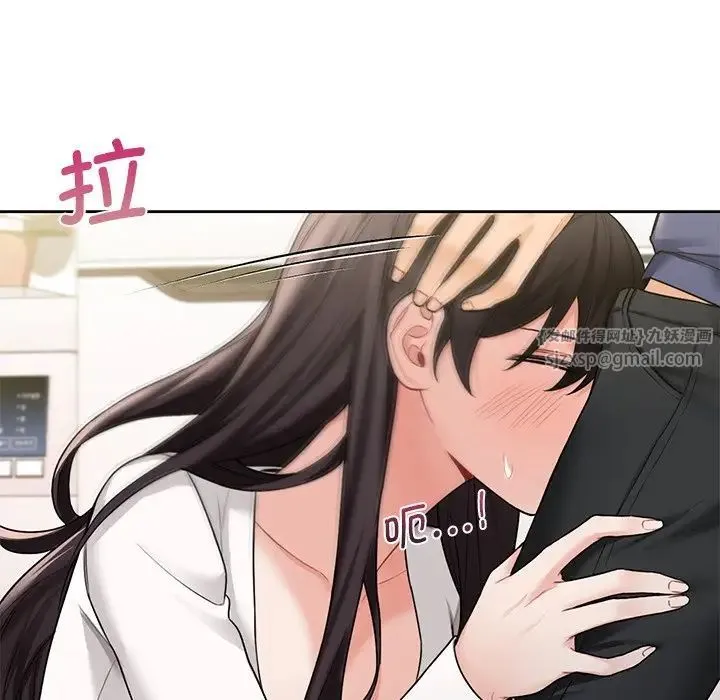 不当朋友当恋人 第34话