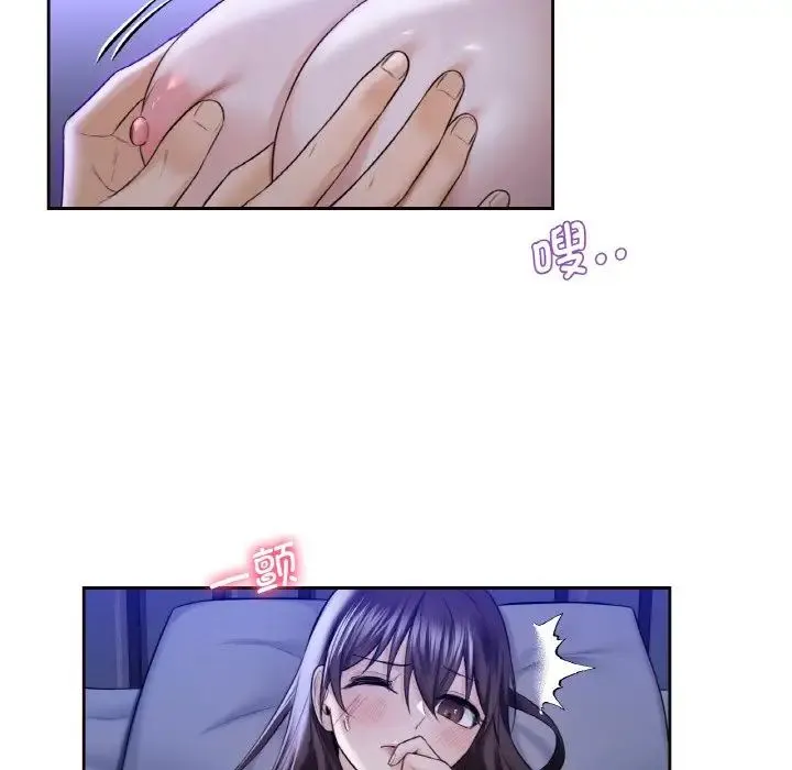 不当朋友当恋人 第21话