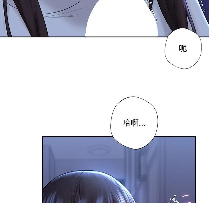 不当朋友当恋人 第10话