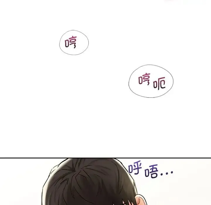 不当朋友当恋人 第34话