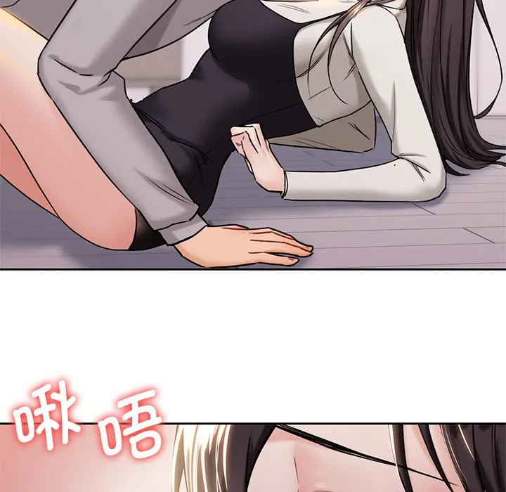 不当朋友当恋人 第3话