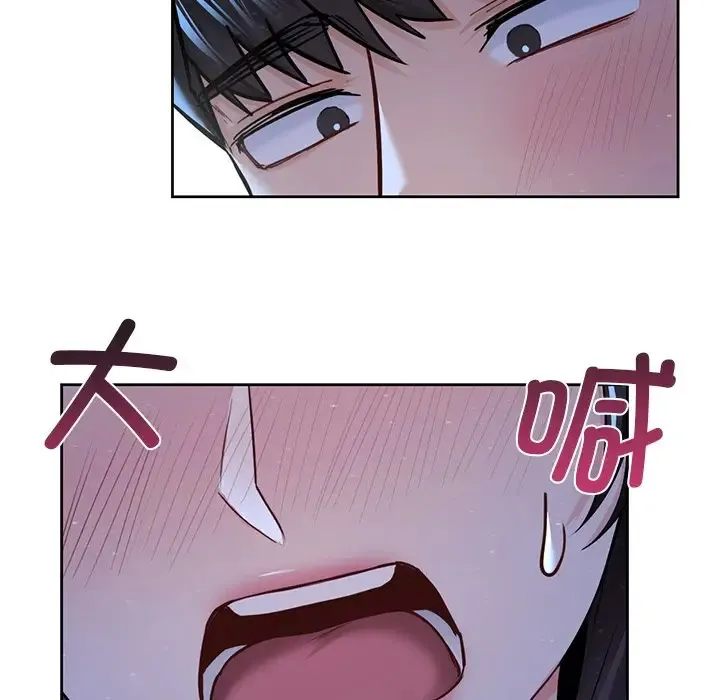 不当朋友当恋人 第27话