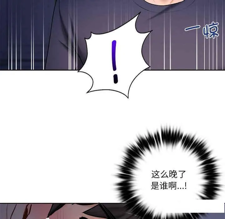 不当朋友当恋人 第14话