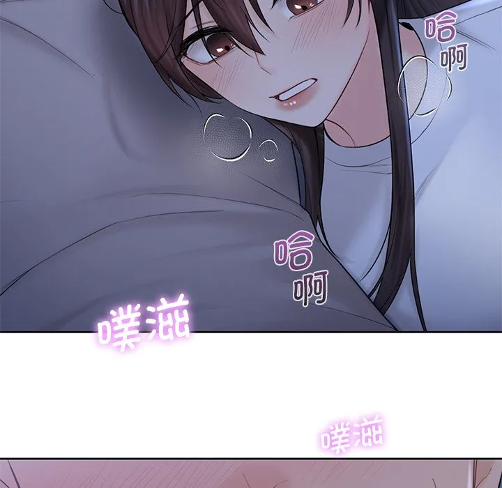 不当朋友当恋人 第10话