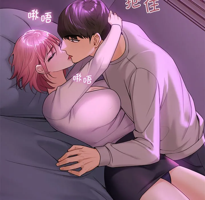 不当朋友当恋人 第6话