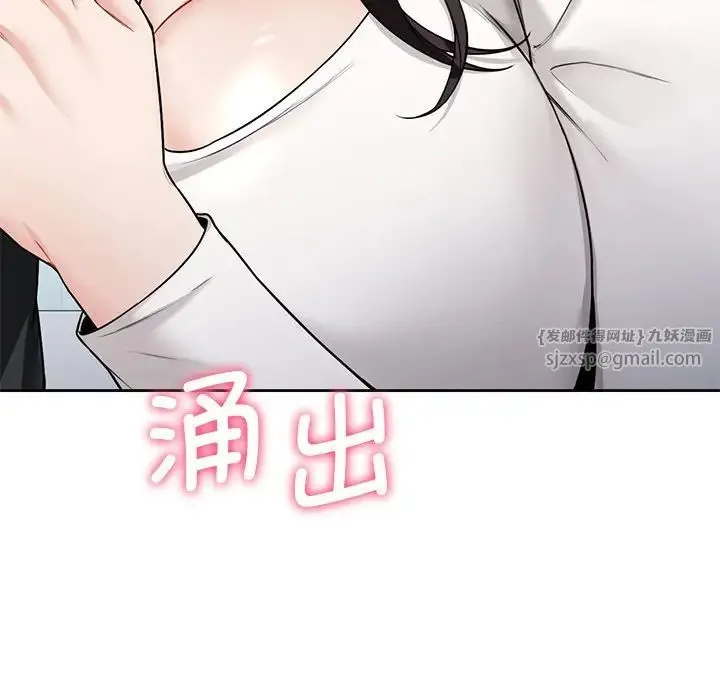 不当朋友当恋人 第34话