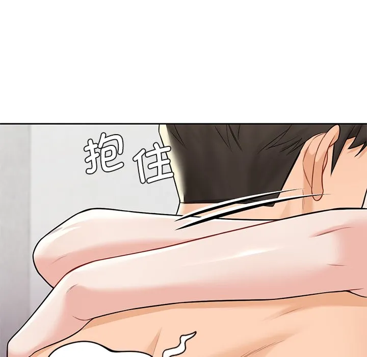 不当朋友当恋人 第29话