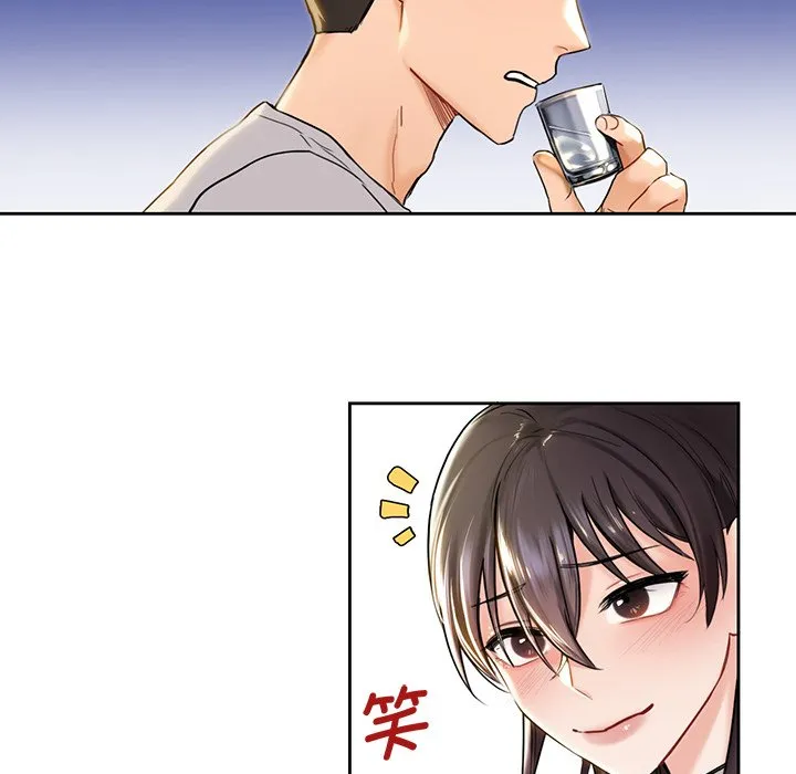 不当朋友当恋人 第2话