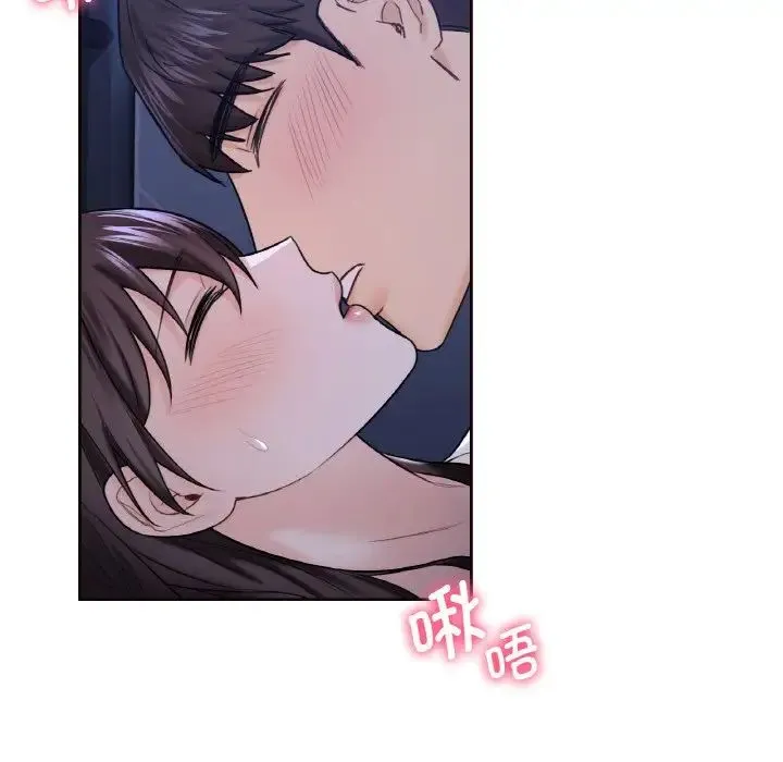 不当朋友当恋人 第21话