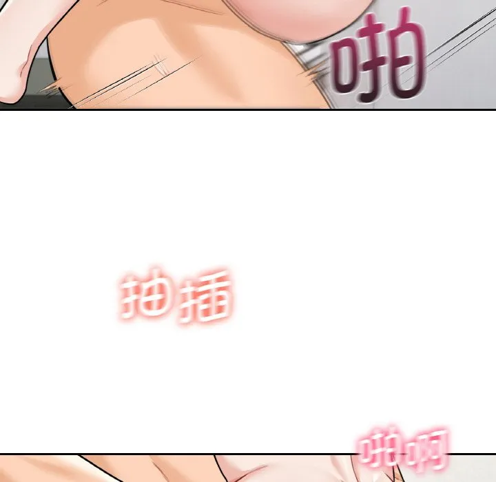 不当朋友当恋人 第29话