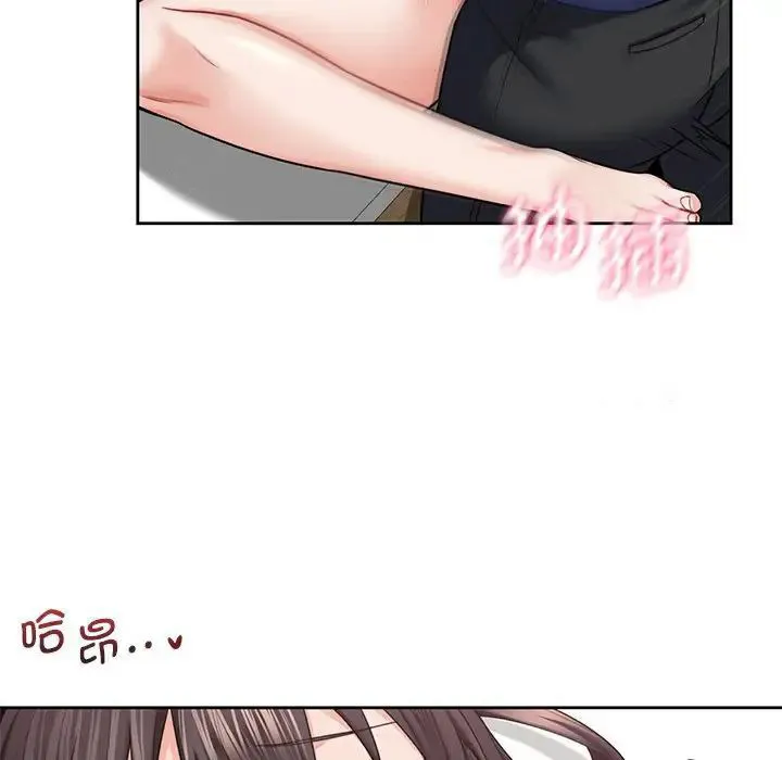 不当朋友当恋人 第34话