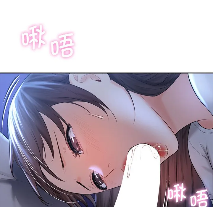 不当朋友当恋人 第10话