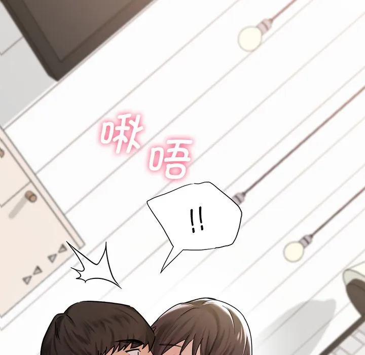 不当朋友当恋人 第3话