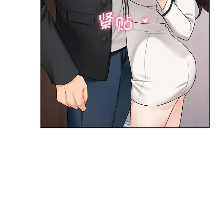 不当朋友当恋人 第27话
