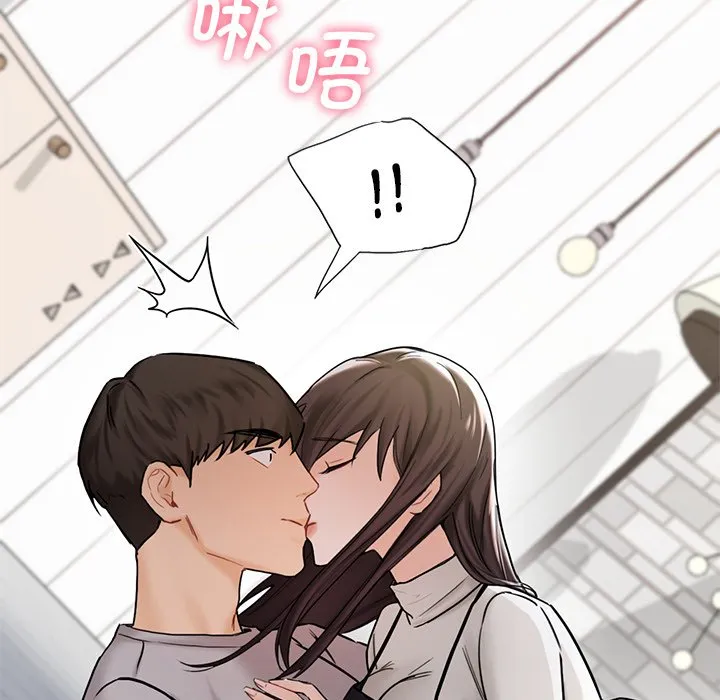 不当朋友当恋人 第2话