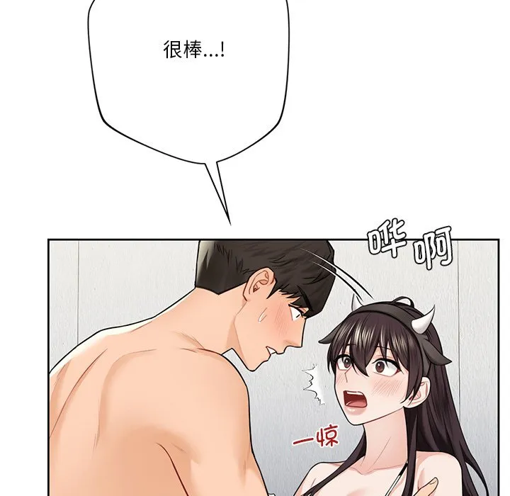 不当朋友当恋人 第29话