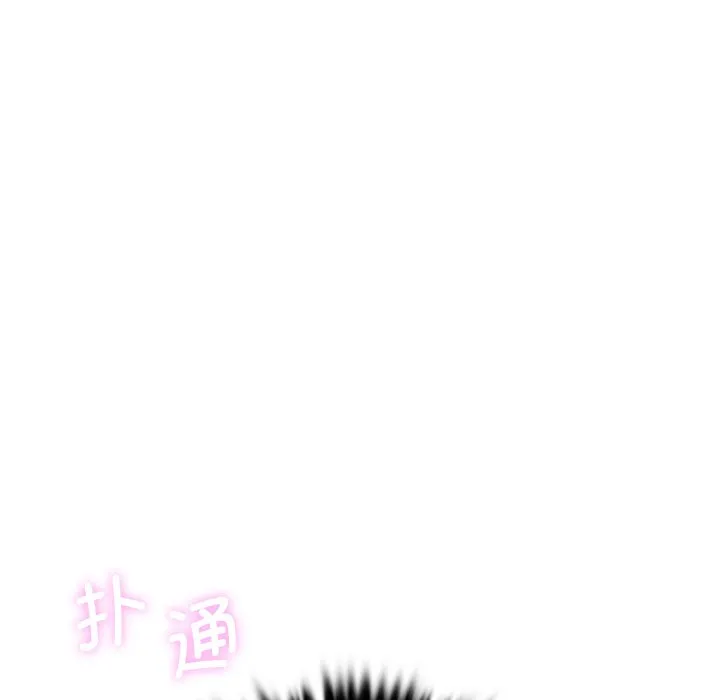 不当朋友当恋人 第3话