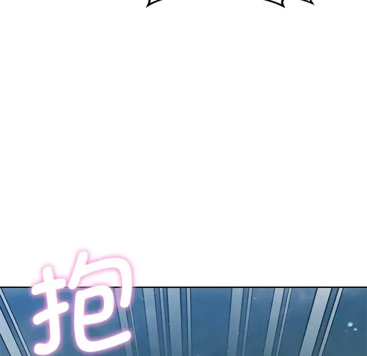 不当朋友当恋人 第27话