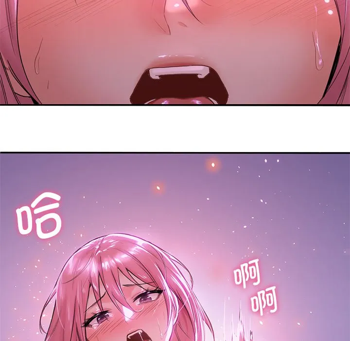 不当朋友当恋人 第6话