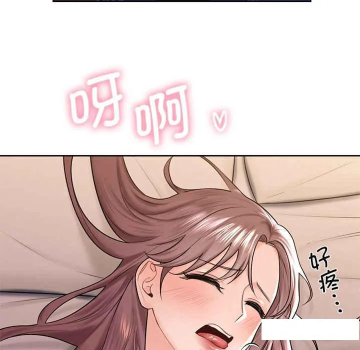 不当朋友当恋人 第14话
