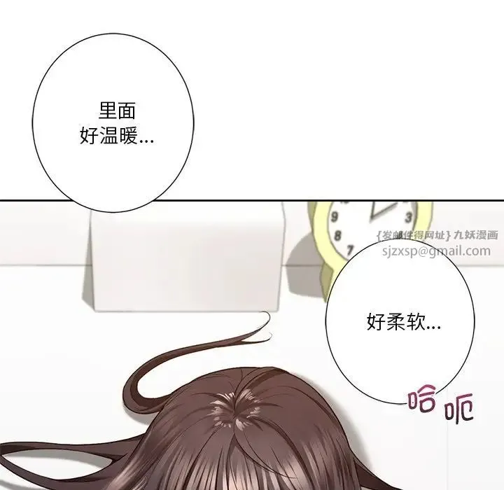 不当朋友当恋人 第34话