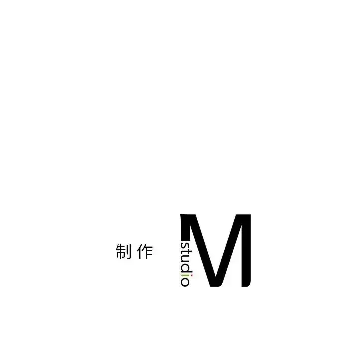 不当朋友当恋人 第20话