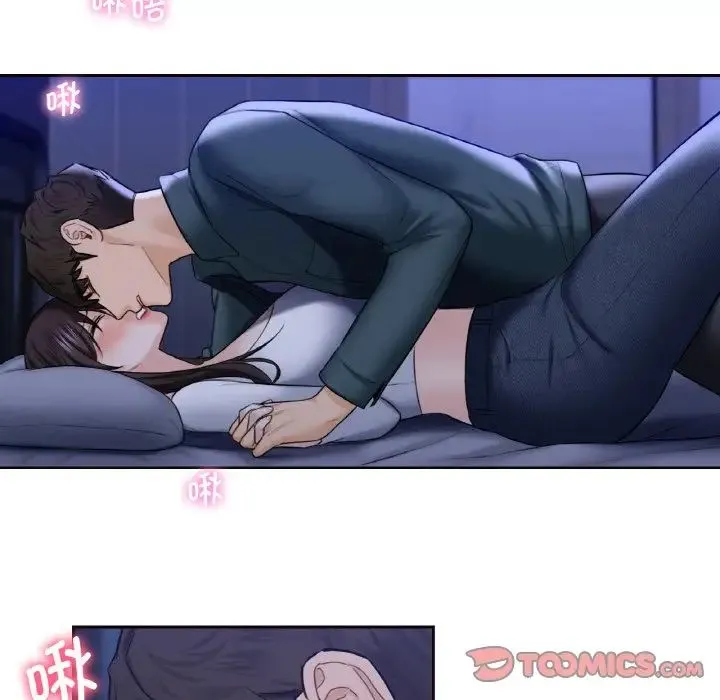 不当朋友当恋人 第21话