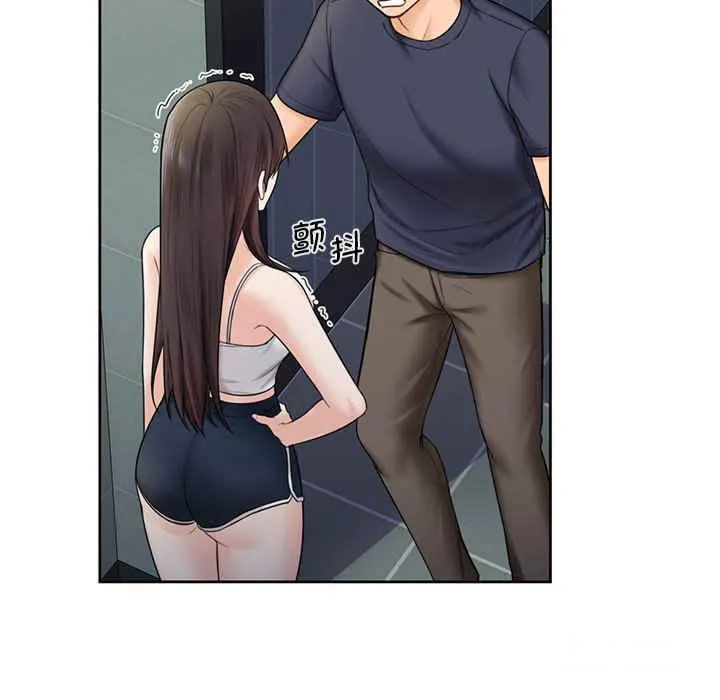 不当朋友当恋人 第14话