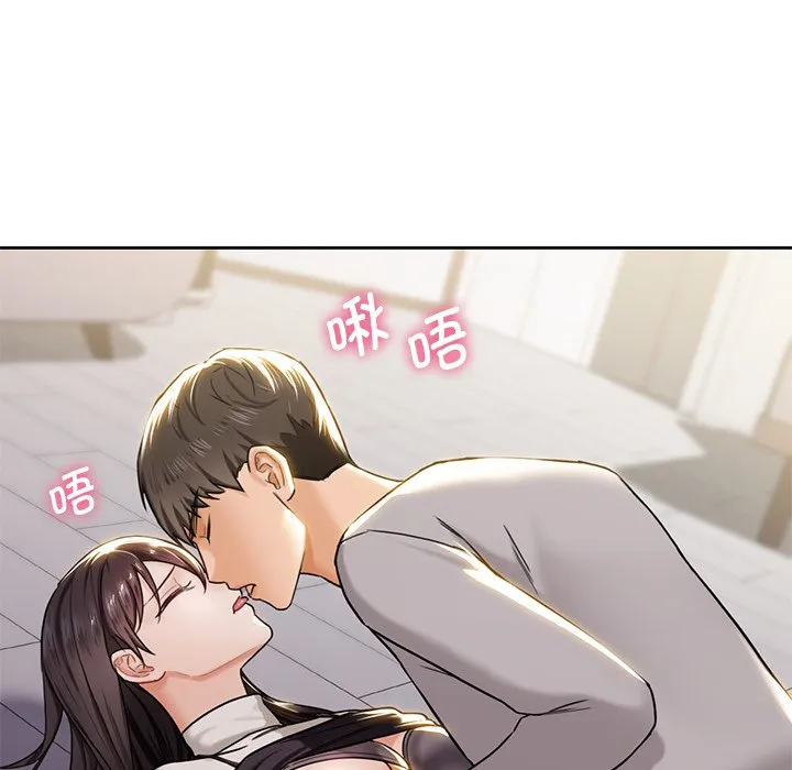 不当朋友当恋人 第3话