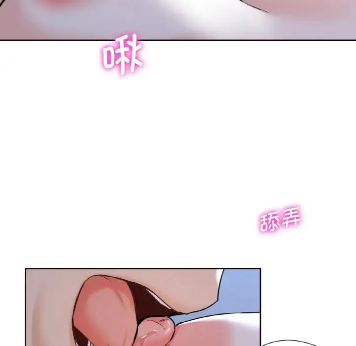 不当朋友当恋人 第21话