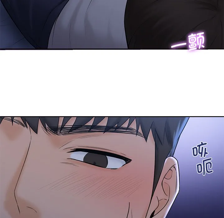 不当朋友当恋人 第10话