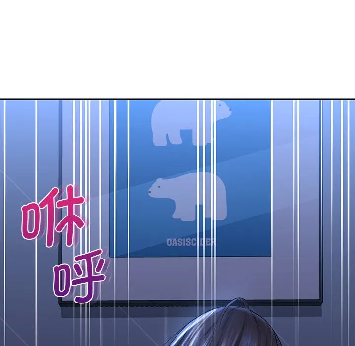 不当朋友当恋人 第10话
