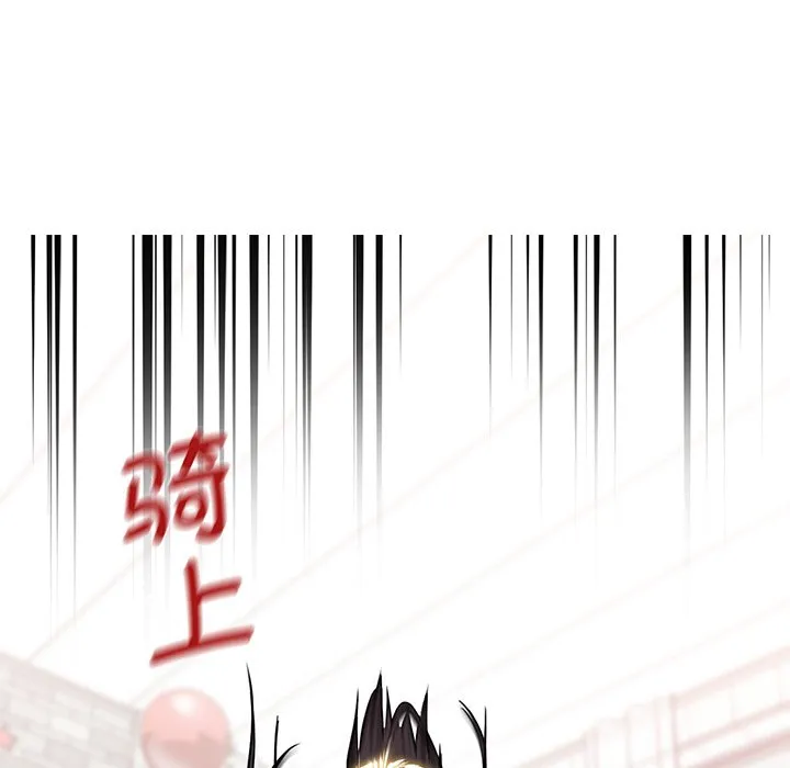 不当朋友当恋人 第2话