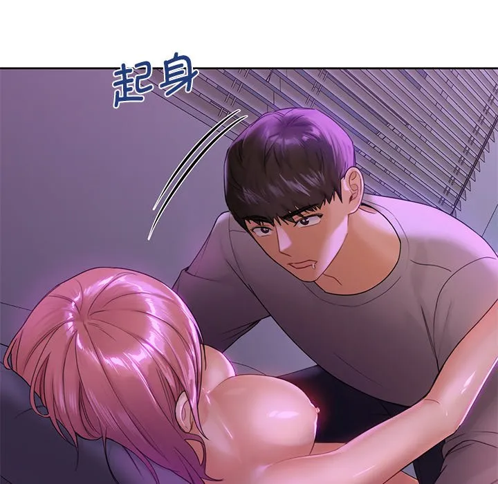 不当朋友当恋人 第6话