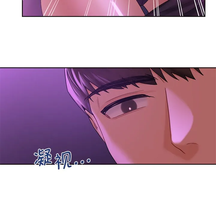 不当朋友当恋人 第6话