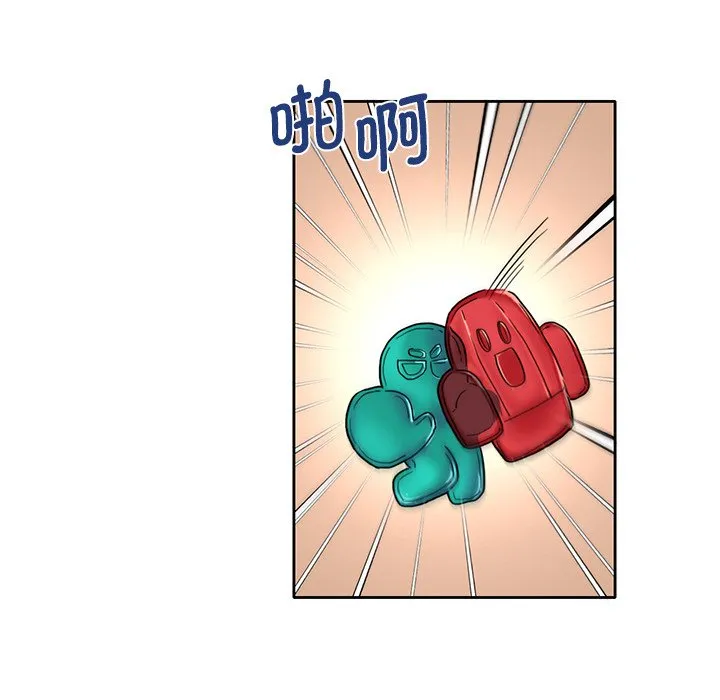 不当朋友当恋人 第1话