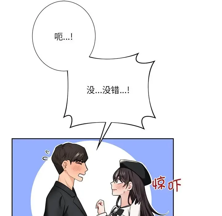 不当朋友当恋人 第27话
