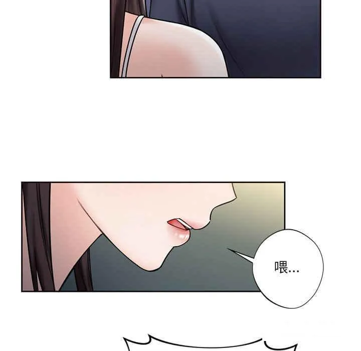 不当朋友当恋人 第14话