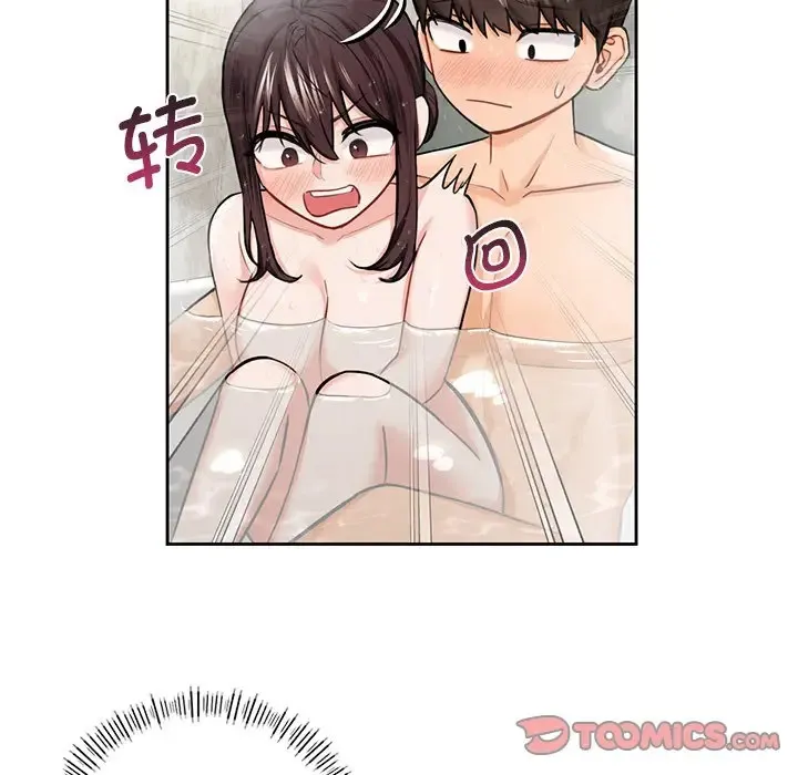 不当朋友当恋人 第27话