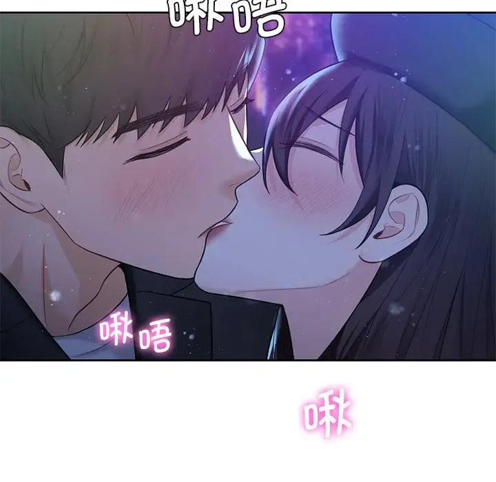 不当朋友当恋人 第27话