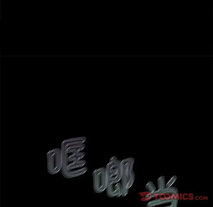 不当朋友当恋人 第27话