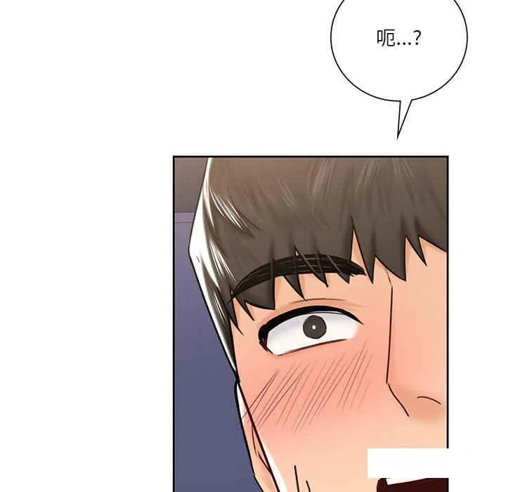 不当朋友当恋人 第14话