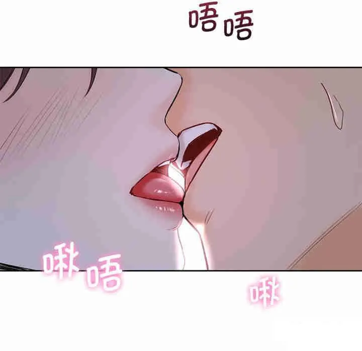 不当朋友当恋人 第11话