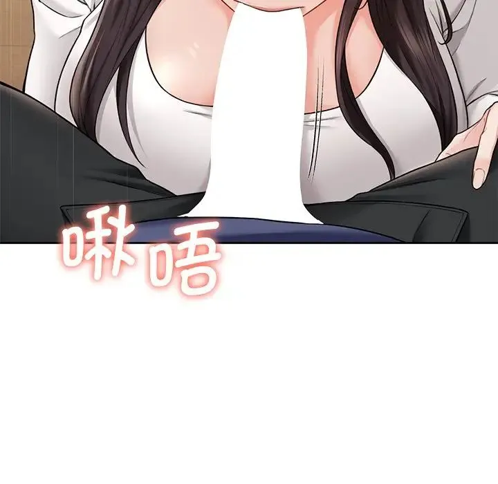 不当朋友当恋人 第34话
