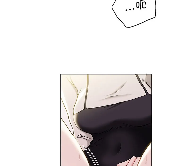 不当朋友当恋人 第3话