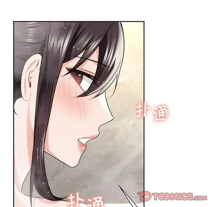 不当朋友当恋人 第27话